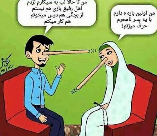 عکس پروفایل دو رفیق پسر