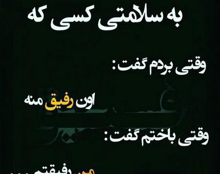 عکس پروفایل دو رفیق پسر