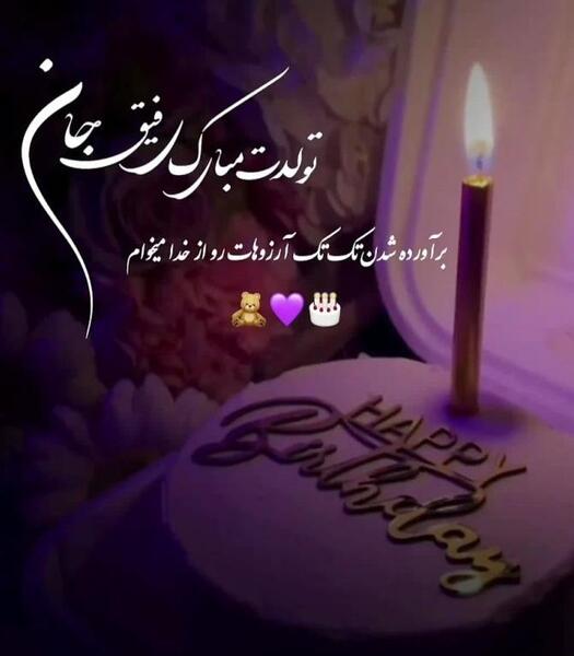 عکس پروفایل دو رفیق پسر
