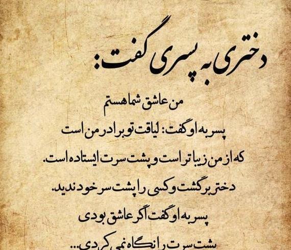 عکس پروفایل تیکه دار غمگین دخترونه