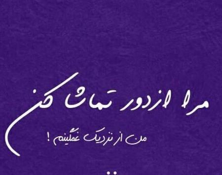 عکس پروفایل تیکه دار غمگین دخترونه