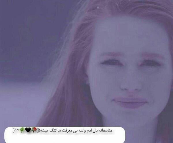 عکس پروفایل تیکه دار غمگین دخترونه