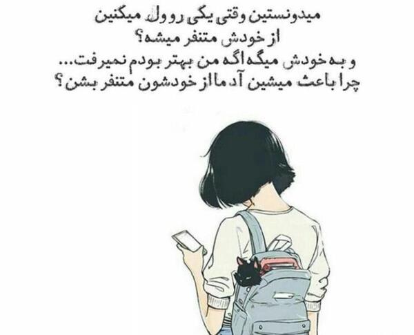عکس پروفایل تیکه دار غمگین دخترونه