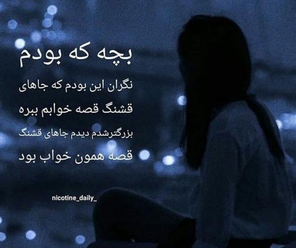 عکس پروفایل تیکه دار غمگین دخترونه