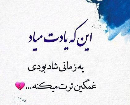عکس پروفایل تیکه دار غمگین دخترونه