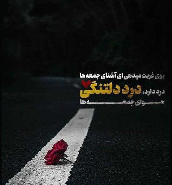 عکس پروفایل های تنهایی