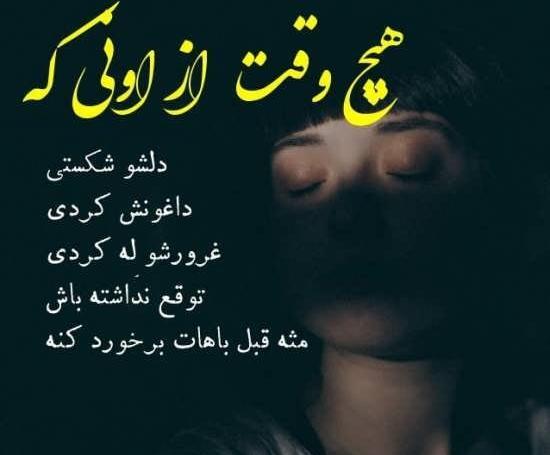 عکس پروفایل های تنهایی