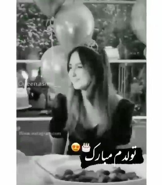 عکس پروفایل تولدم مبارک دخترونه شیک