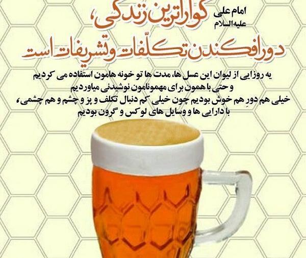 عکس پروفایل چشم و هم چشمی