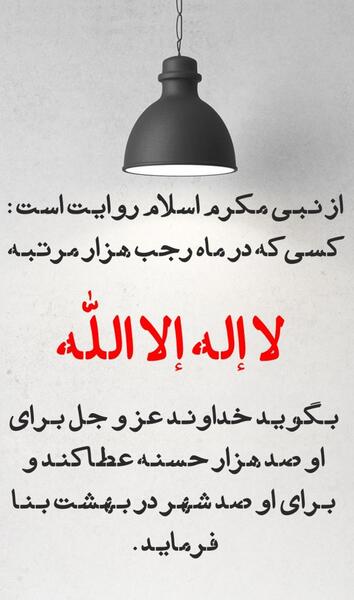 بهترین عکس پروفایل حسبی الله