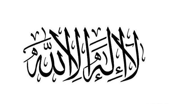 بهترین عکس پروفایل حسبی الله