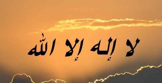 بهترین عکس پروفایل حسبی الله