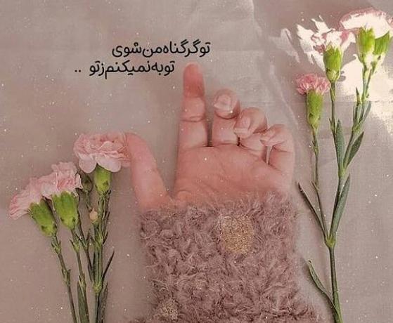 عکس پروفایل خاص دانلود