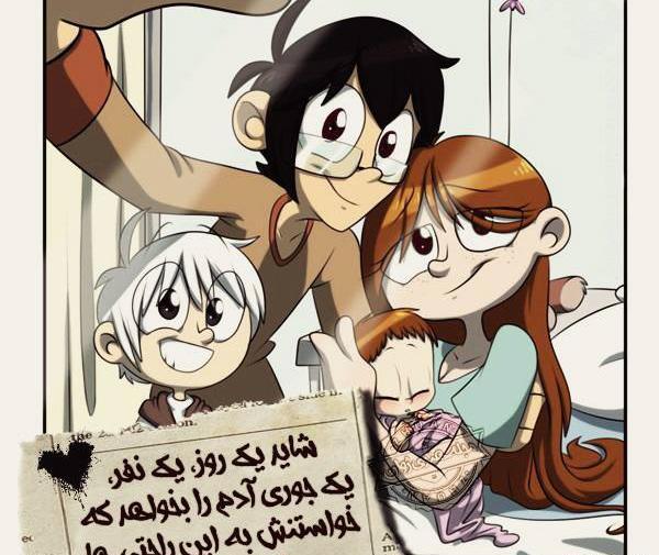 عکس پروفایل خاص دانلود