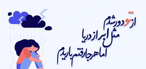 عکس پروفایل آسمان ابری و بارانی