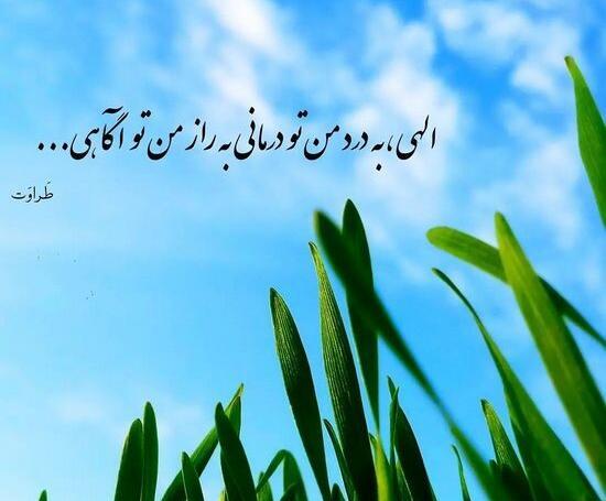 عکس پروفایل جدید امسال با متن زیبا