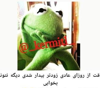 عکس های خنده دار برای پروفایل اینستاگرام