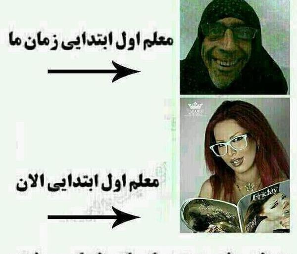 عکس های خنده دار برای پروفایل اینستاگرام