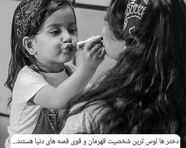 عکس پروفایل دختر بچه غمگین
