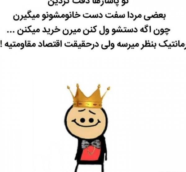 عکس زیبا و خنده دار برای پروفایل
