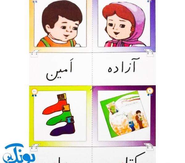 عکس پروفایل خدایا خودت رحم کن