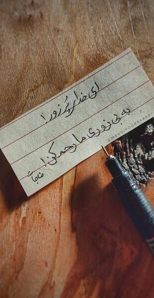 عکس پروفایل خدایا خودت رحم کن