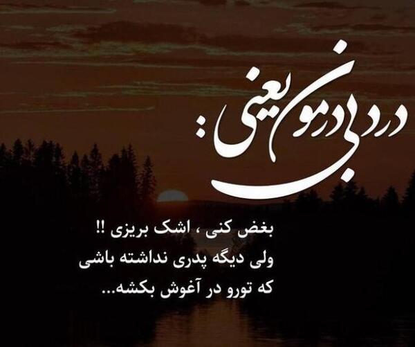 عکس پروفایل تبریک روز پدر برای پدر فوت شده