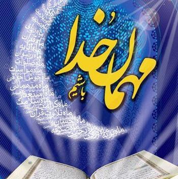 عکس برای پروفایل از رمضان