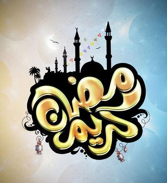 عکس برای پروفایل از رمضان