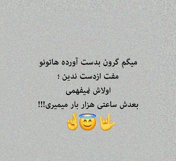 عکس پروفایل خاص ویسگون