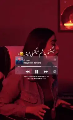 عکس پروفایل خاص ویسگون
