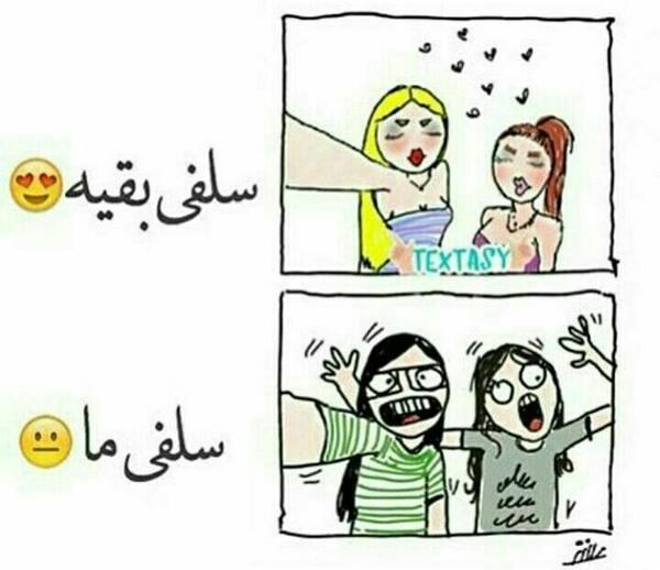 عکس پروفایل خاص ویسگون