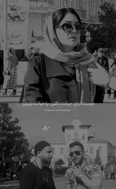 عکس پروفایل من به چشم خویشتن دیدم که جانم میرود