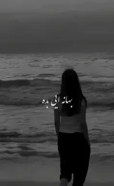 عکس پروفایل من به چشم خویشتن دیدم که جانم میرود