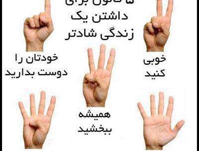 عکس پروفایل من به چشم خویشتن دیدم که جانم میرود