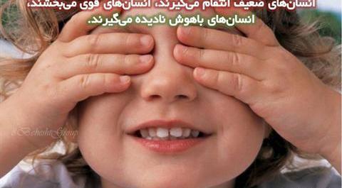 عکس پروفایل من به چشم خویشتن دیدم که جانم میرود