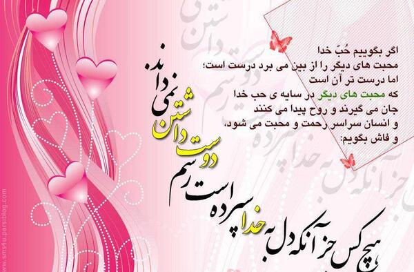 عکس پروفایل من به چشم خویشتن دیدم که جانم میرود