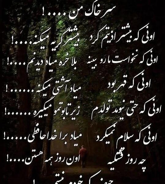 عکس پروفایل غمگین دخترانه مرگ خودم