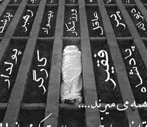 عکس پروفایل غمگین دخترانه مرگ خودم