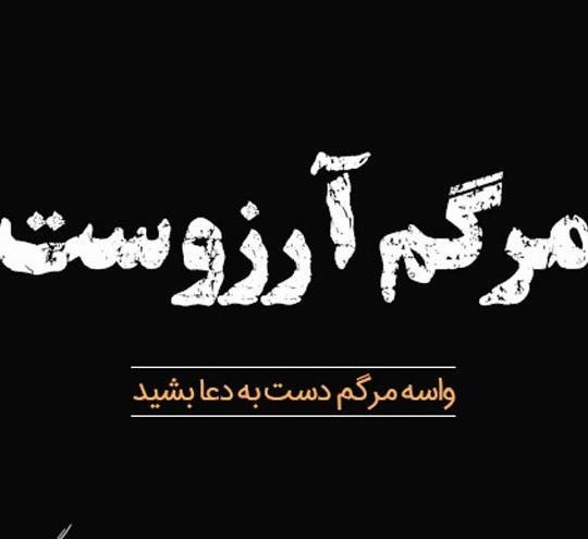 عکس پروفایل غمگین دخترانه مرگ خودم