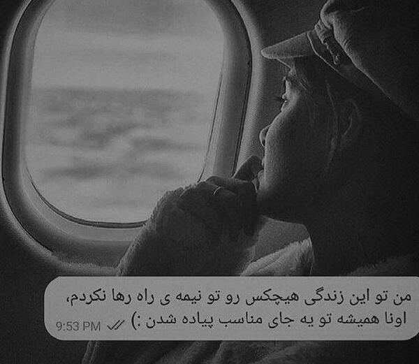 عکس پروفایل غمگین دخترانه مرگ خودم