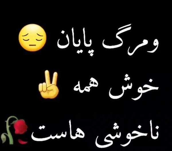 عکس پروفایل غمگین دخترانه مرگ خودم