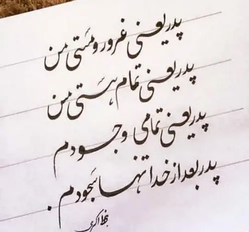 عکس پروفایل غمگین دخترانه مرگ خودم