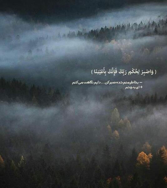 عکس پروفایل خدایا صبرم تموم شده