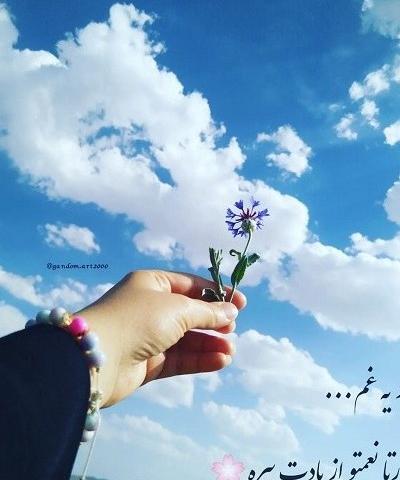عکس پروفایل ستایش خدا