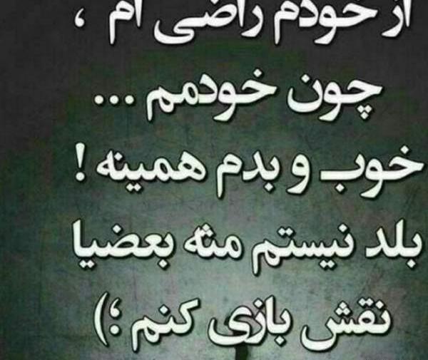 عکس پروفایل تیکه دار به شوهر