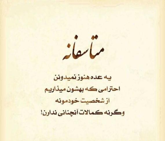 عکس پروفایل تیکه دار به شوهر
