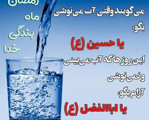 عکس پروفایل درباره رمضان