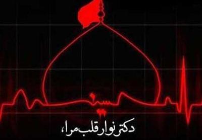 عکس پروفایل تولدم مبارک مذهبی
