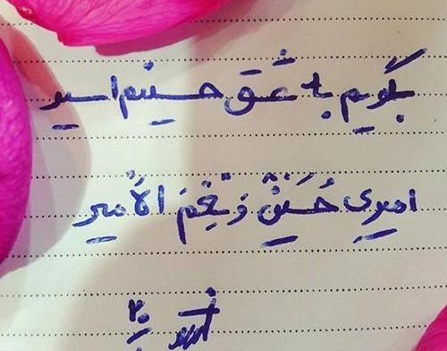 عکس پروفایل تولدم مبارک مذهبی